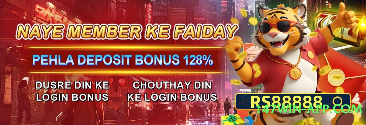 Super 92r First 2025 Screenshot 4