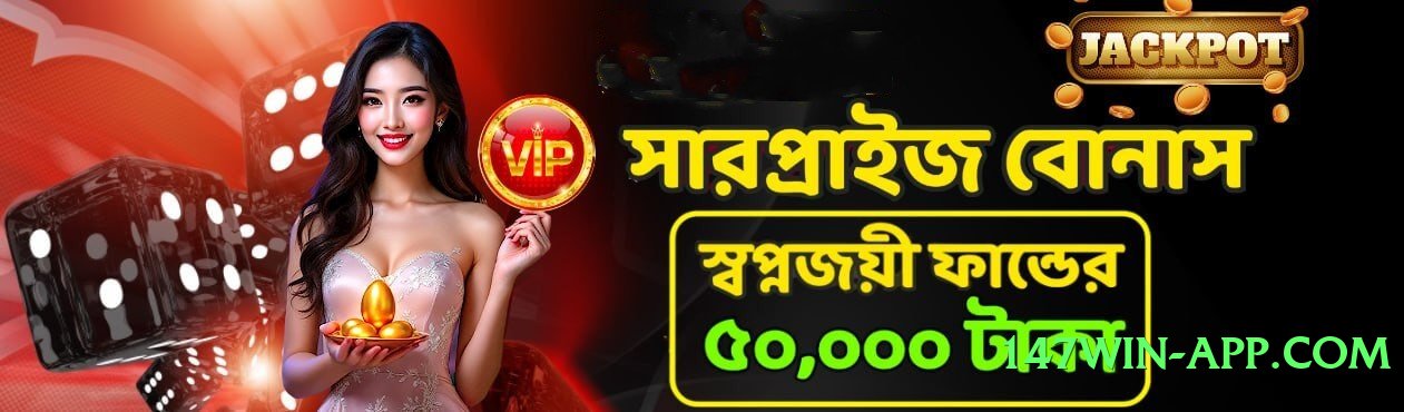 tojay New Official Screenshot 4