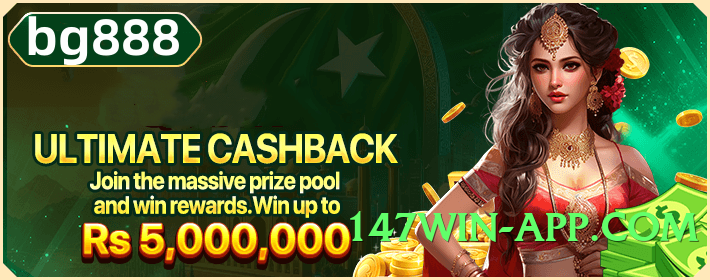 s9game Queen v6.0.0 Screenshot 4