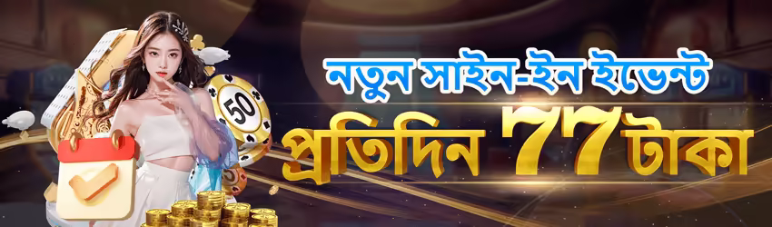 Mega tojay Hot APK App Preview